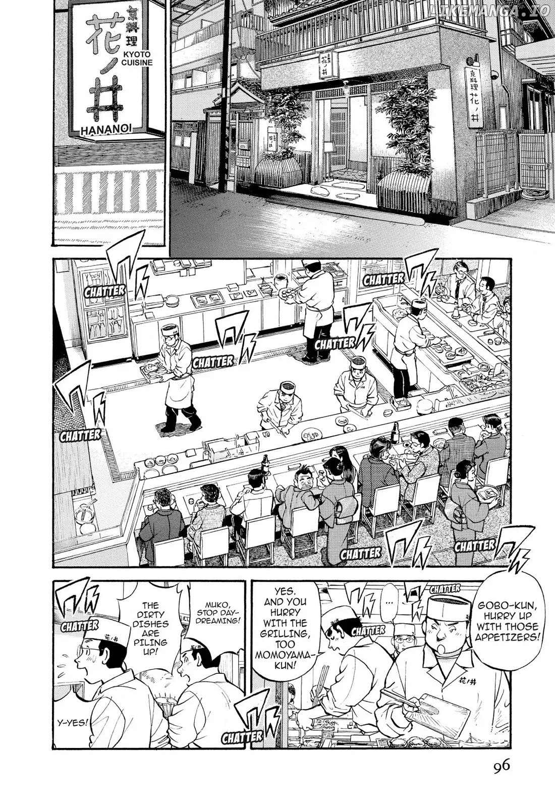 Sota's Knife chapter 246 - page 2