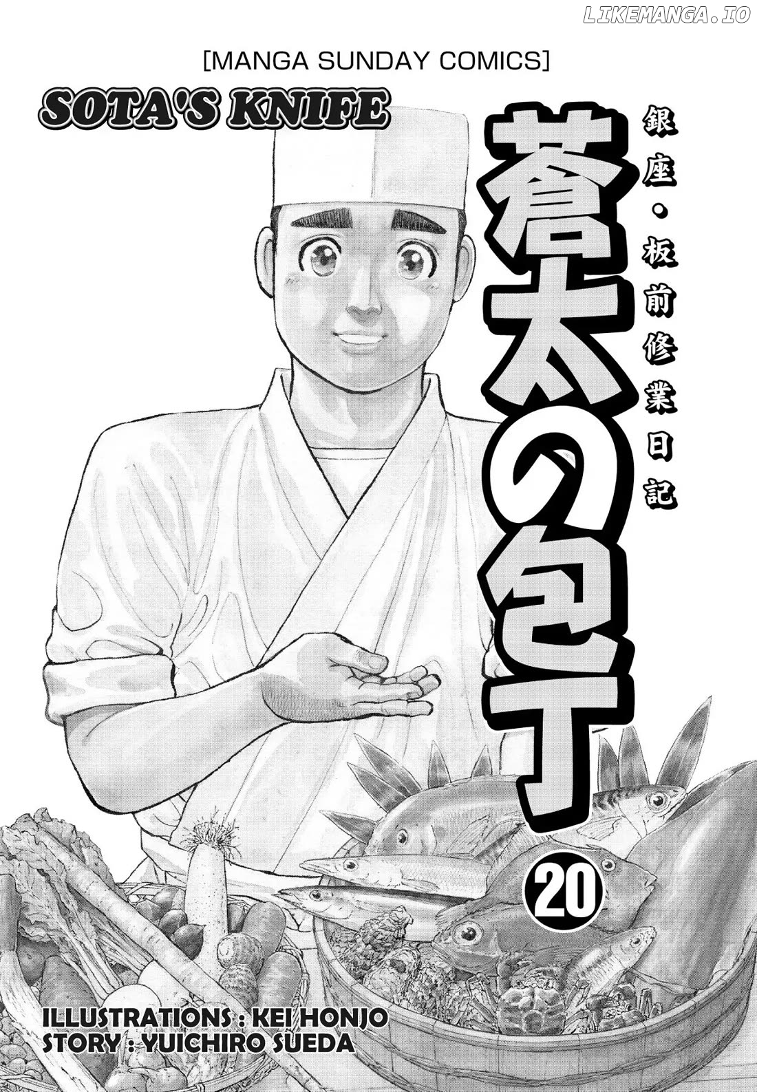 Sota's Knife chapter 192 - page 2