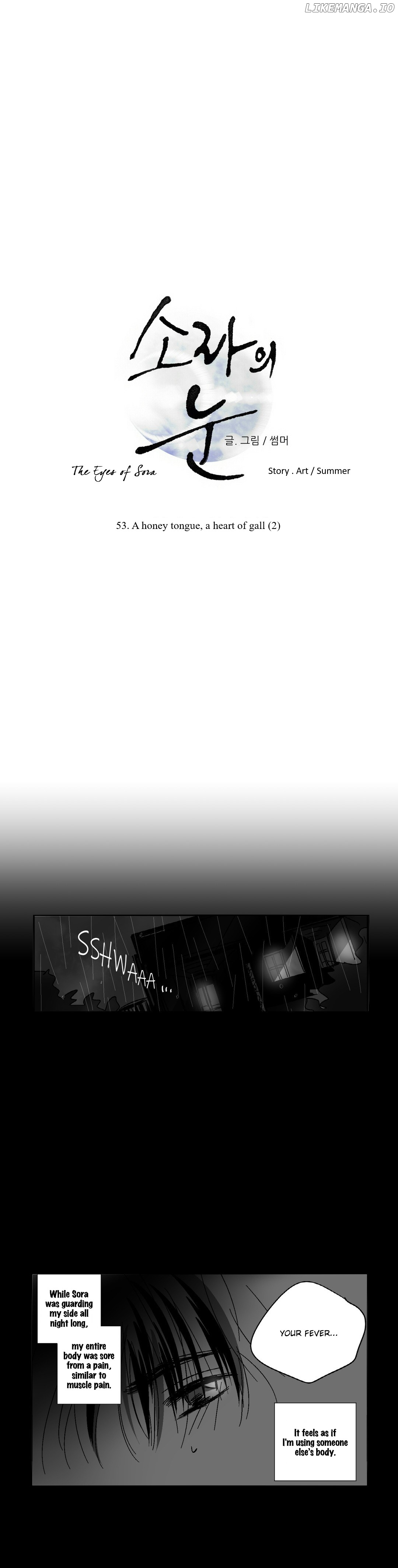 The Eyes Of Sora chapter 53 - page 15