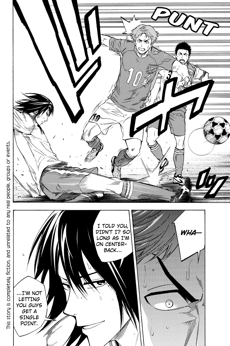 Area no Kishi Gaiden: Enokou Early Days chapter 12 - page 2