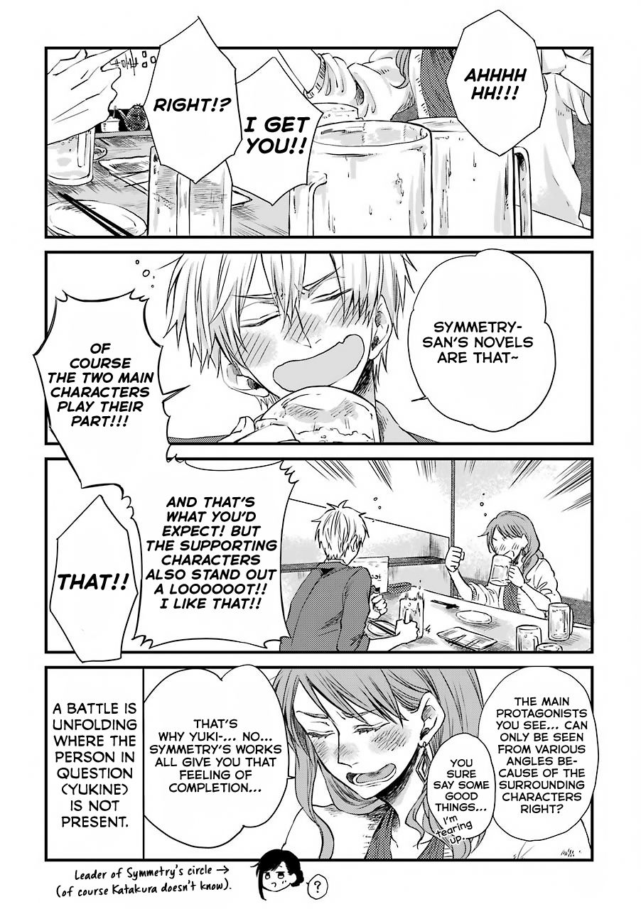 My Ex-Boyfriend Loves Boys' Love! chapter 3 - page 13