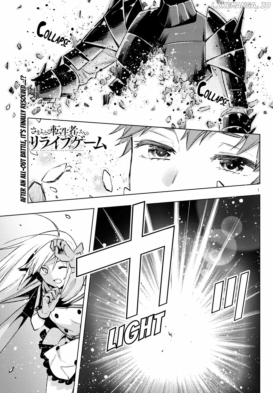 Samayoeru Tensei-Sha-Tachi No Revival Game chapter 26 - page 1