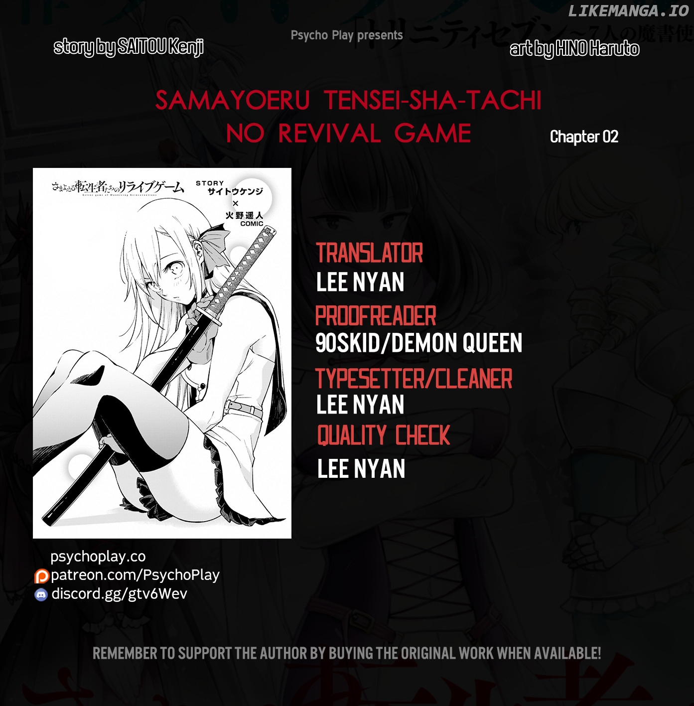 Samayoeru Tensei-Sha-Tachi No Revival Game chapter 2 - page 1