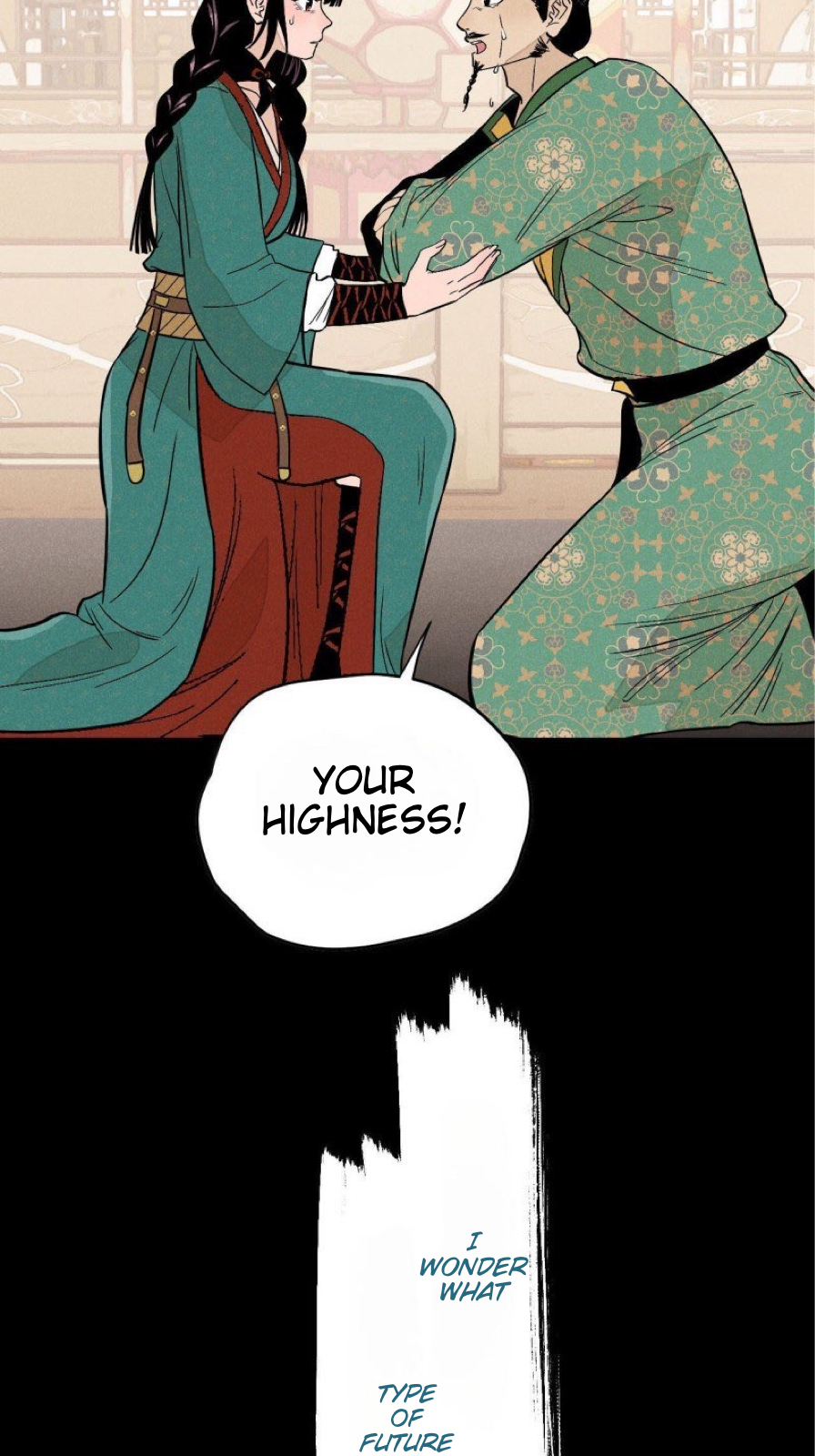 Lu Ming Banquet Chapter 1 - page 10