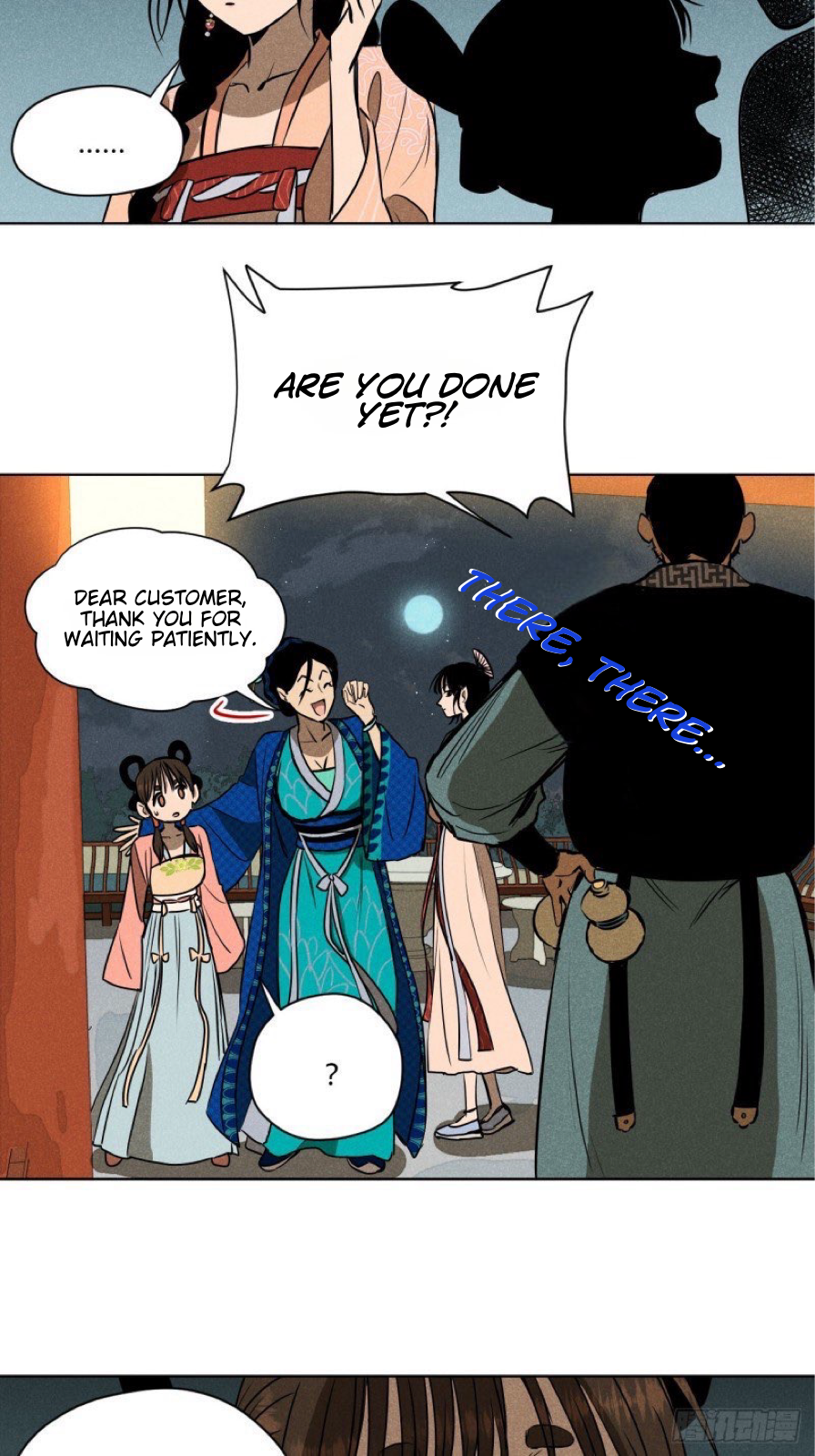 Lu Ming Banquet Chapter 2 - page 36