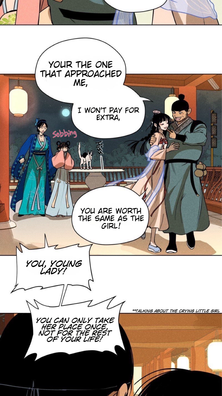 Lu Ming Banquet Chapter 2 - page 44