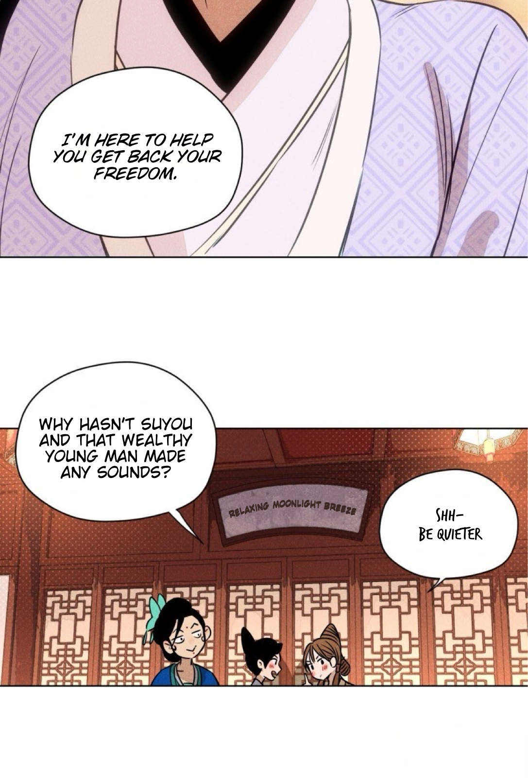 Lu Ming Banquet Chapter 3 - page 31