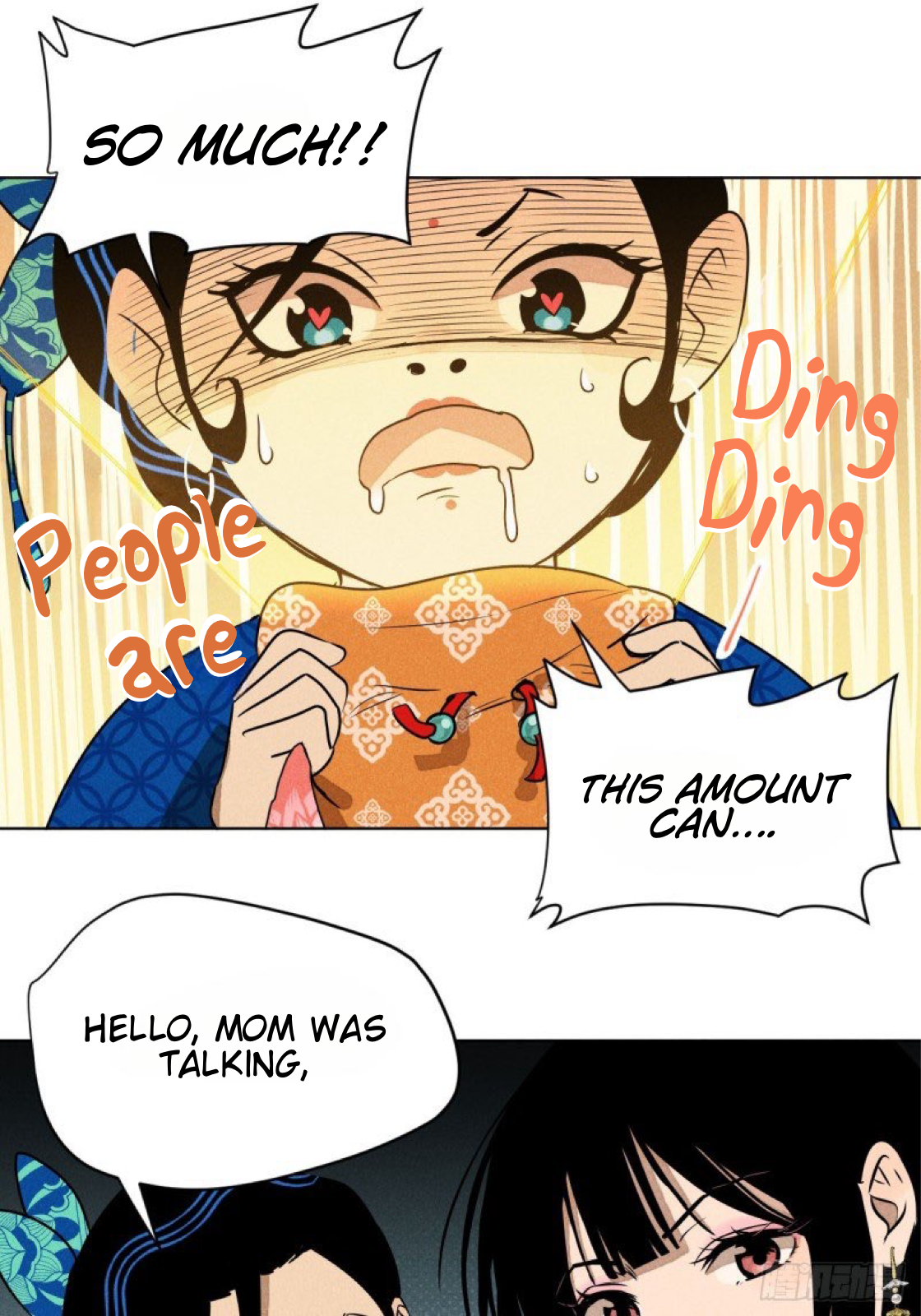 Lu Ming Banquet Chapter 3 - page 34