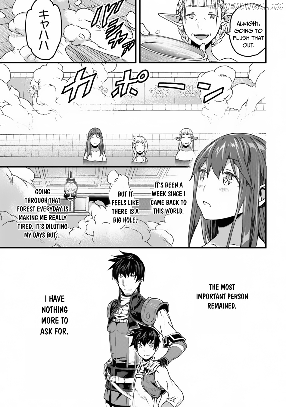 Yakudatazu Skill ni Jinsei o Sosogikomi 25-Nen, Imasara Saikyou no Boukentan Midori Kashi no Akira chapter 8 - page 20