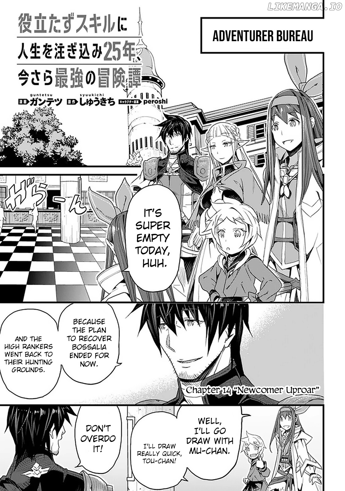 Yakudatazu Skill ni Jinsei o Sosogikomi 25-Nen, Imasara Saikyou no Boukentan Midori Kashi no Akira chapter 14 - page 2