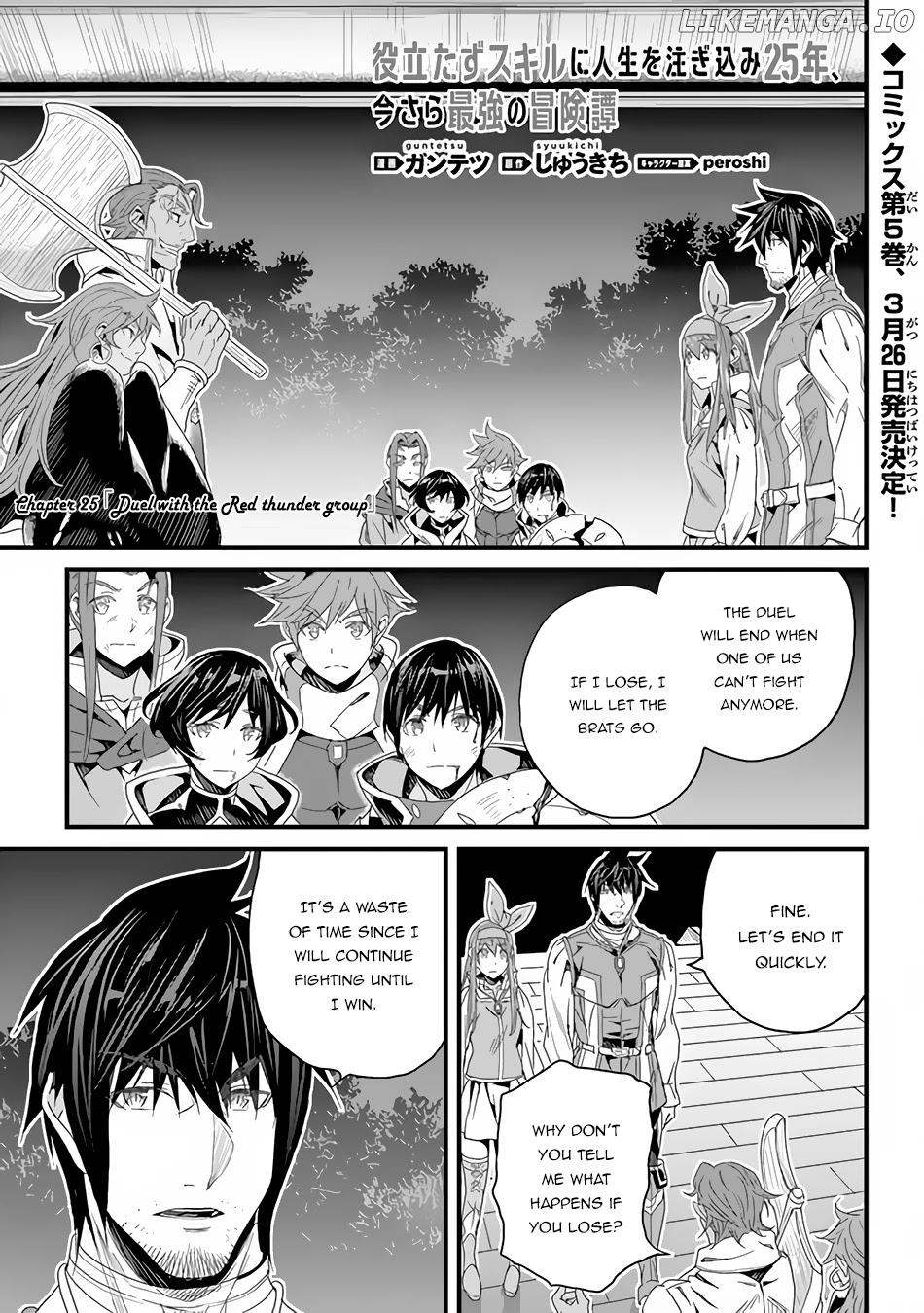 Yakudatazu Skill ni Jinsei o Sosogikomi 25-Nen, Imasara Saikyou no Boukentan Midori Kashi no Akira chapter 25 - page 2