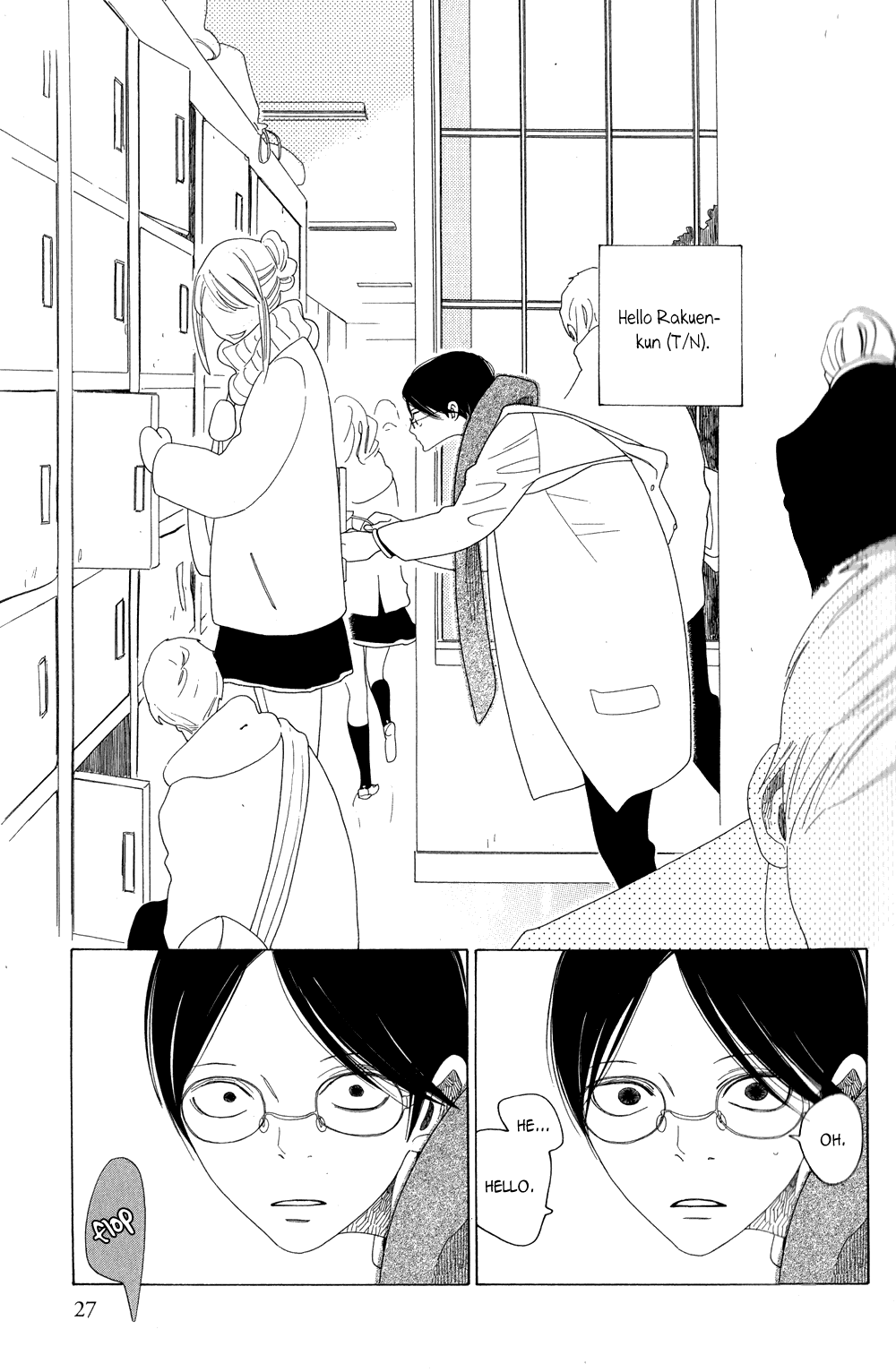 Ohayou Rakuen-kun (Kari) chapter 4 - page 2