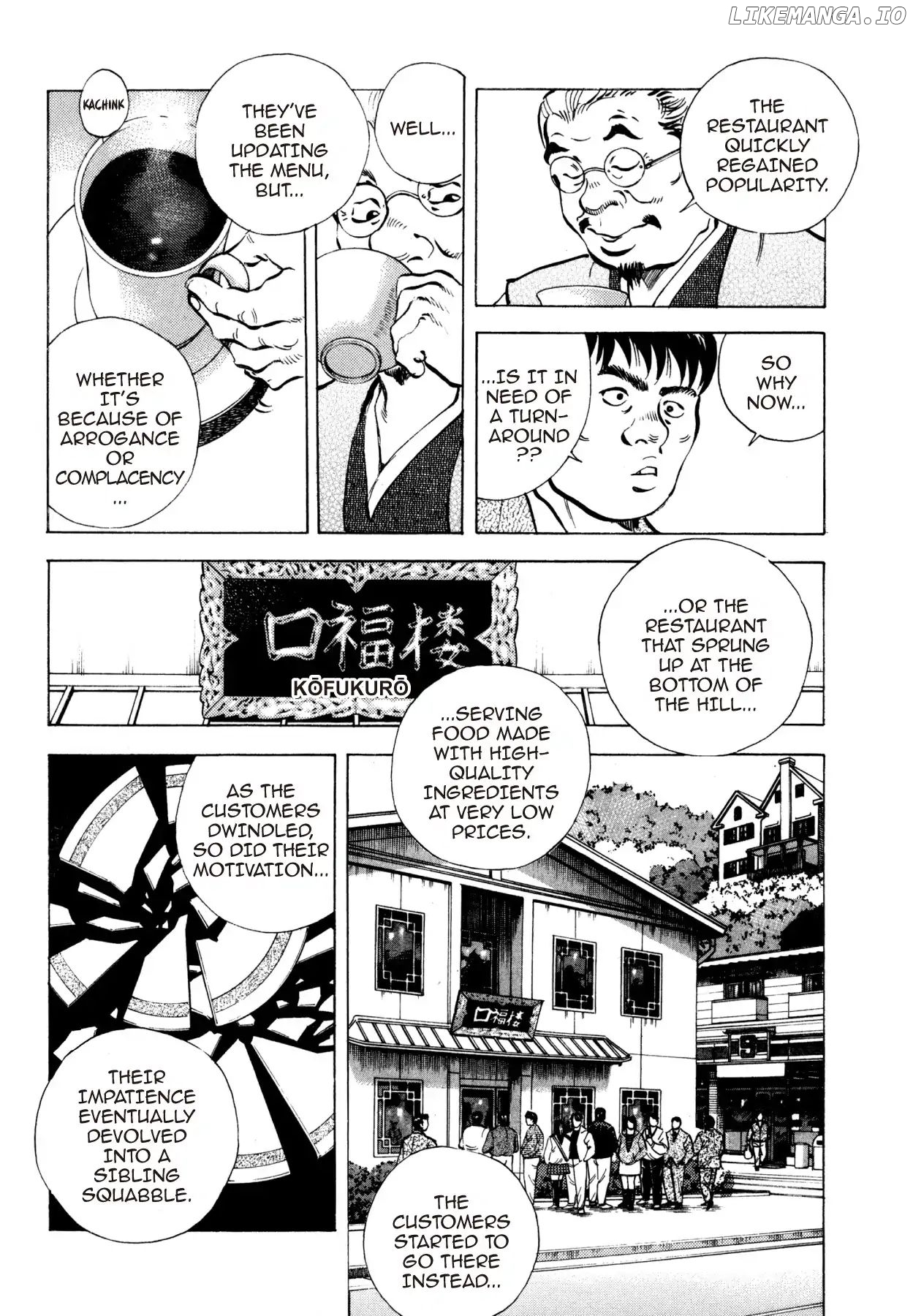 Goku Shoku King chapter 21 - page 7