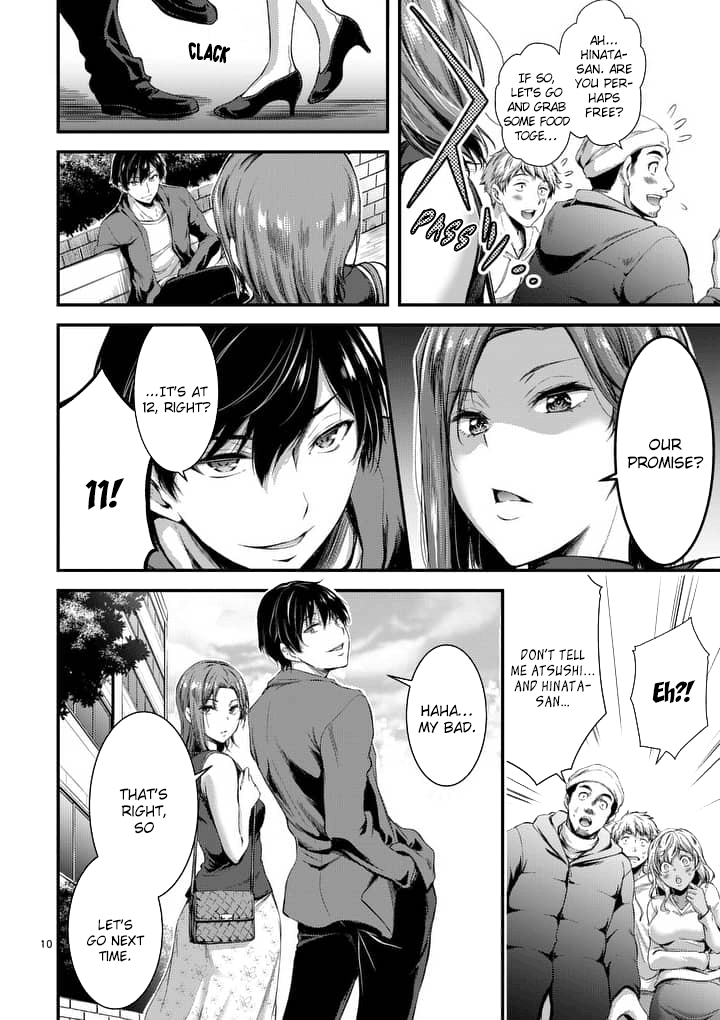 Dokuzakura - Manga chapter 1 - page 10