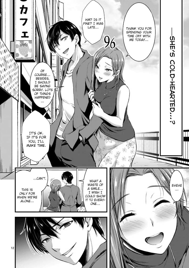 Dokuzakura - Manga chapter 1 - page 12