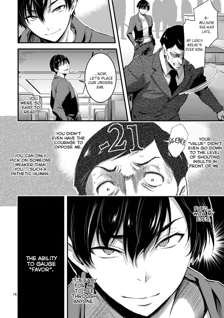 Dokuzakura - Manga chapter 1 - page 16