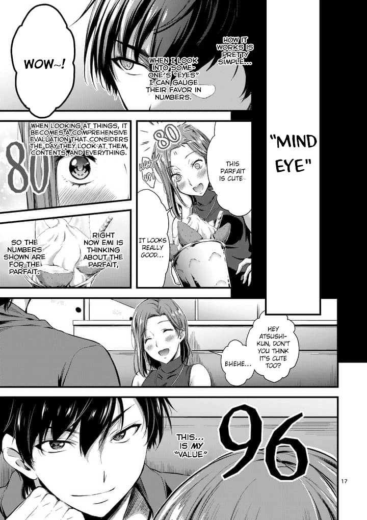 Dokuzakura - Manga chapter 1 - page 17