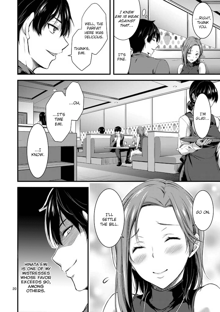 Dokuzakura - Manga chapter 1 - page 20