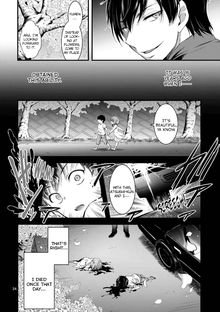 Dokuzakura - Manga chapter 1 - page 24