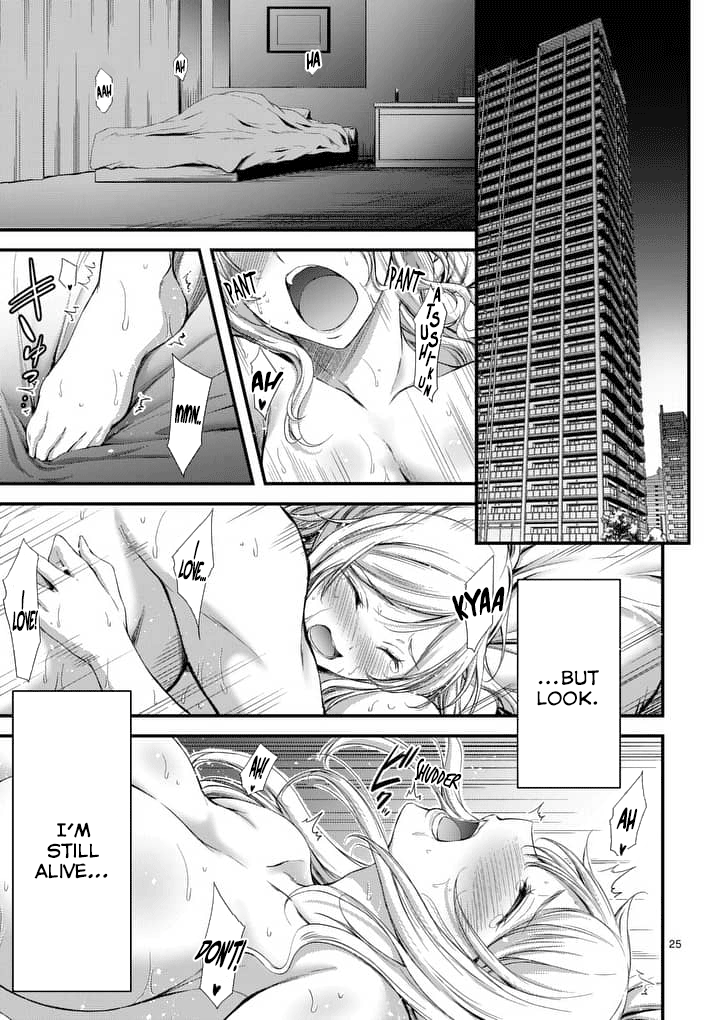 Dokuzakura - Manga chapter 1 - page 25