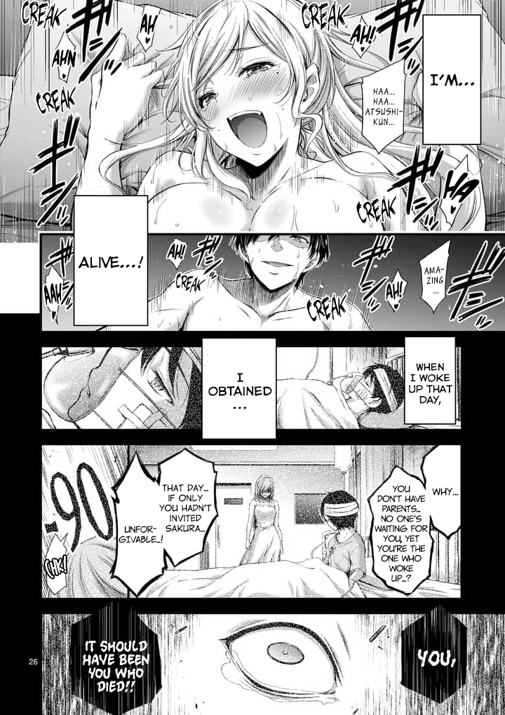 Dokuzakura - Manga chapter 1 - page 26