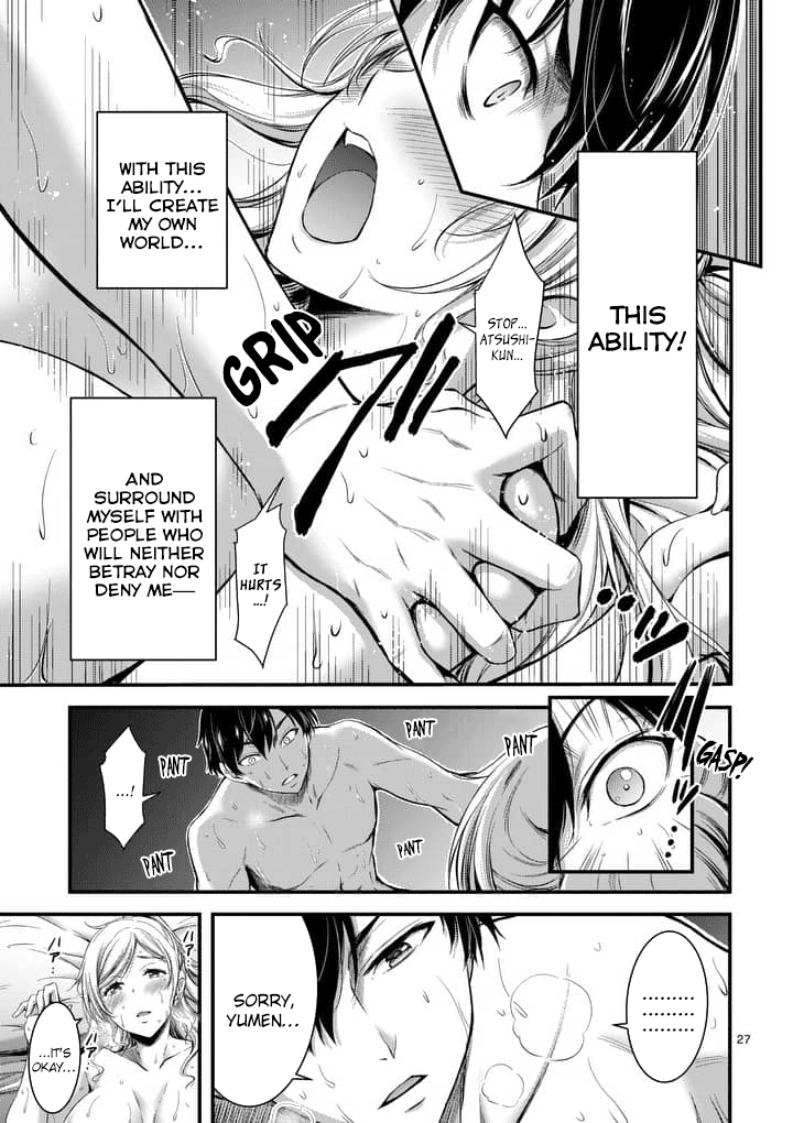 Dokuzakura - Manga chapter 1 - page 27