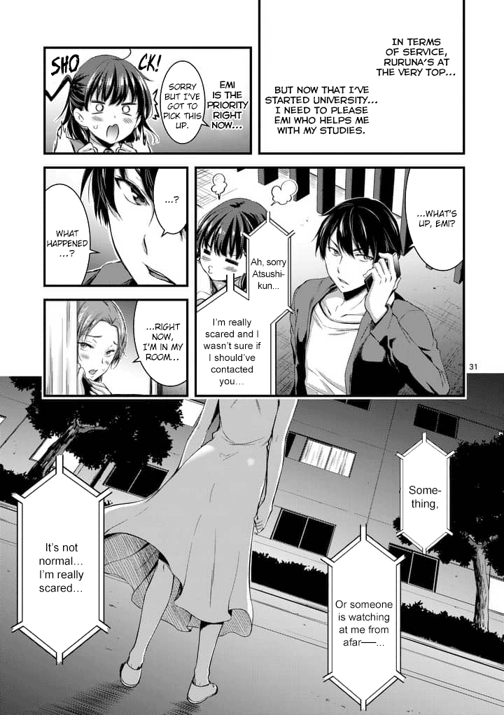 Dokuzakura - Manga chapter 1 - page 31