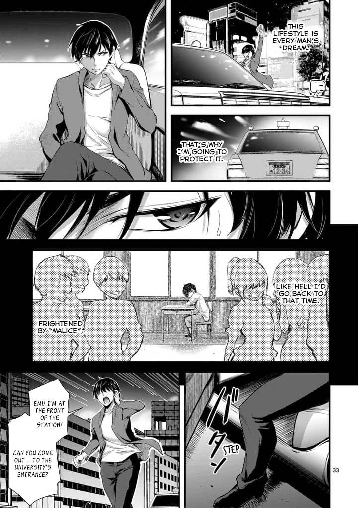 Dokuzakura - Manga chapter 1 - page 33