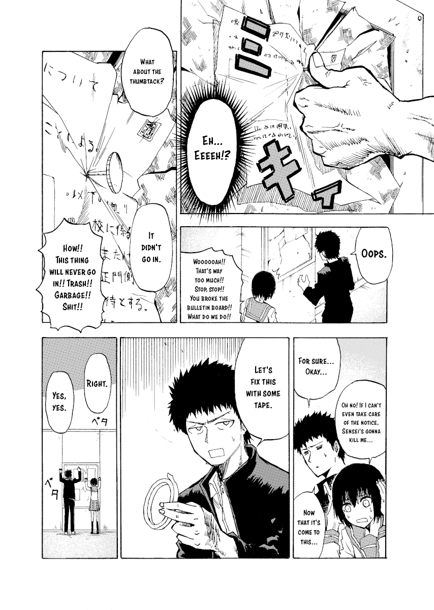 Shukan Brick chapter 2 - page 2