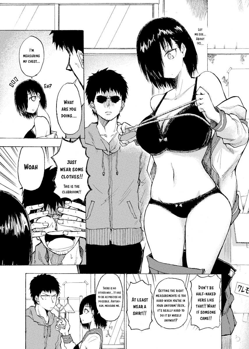 Shukan Brick chapter 3 - page 1