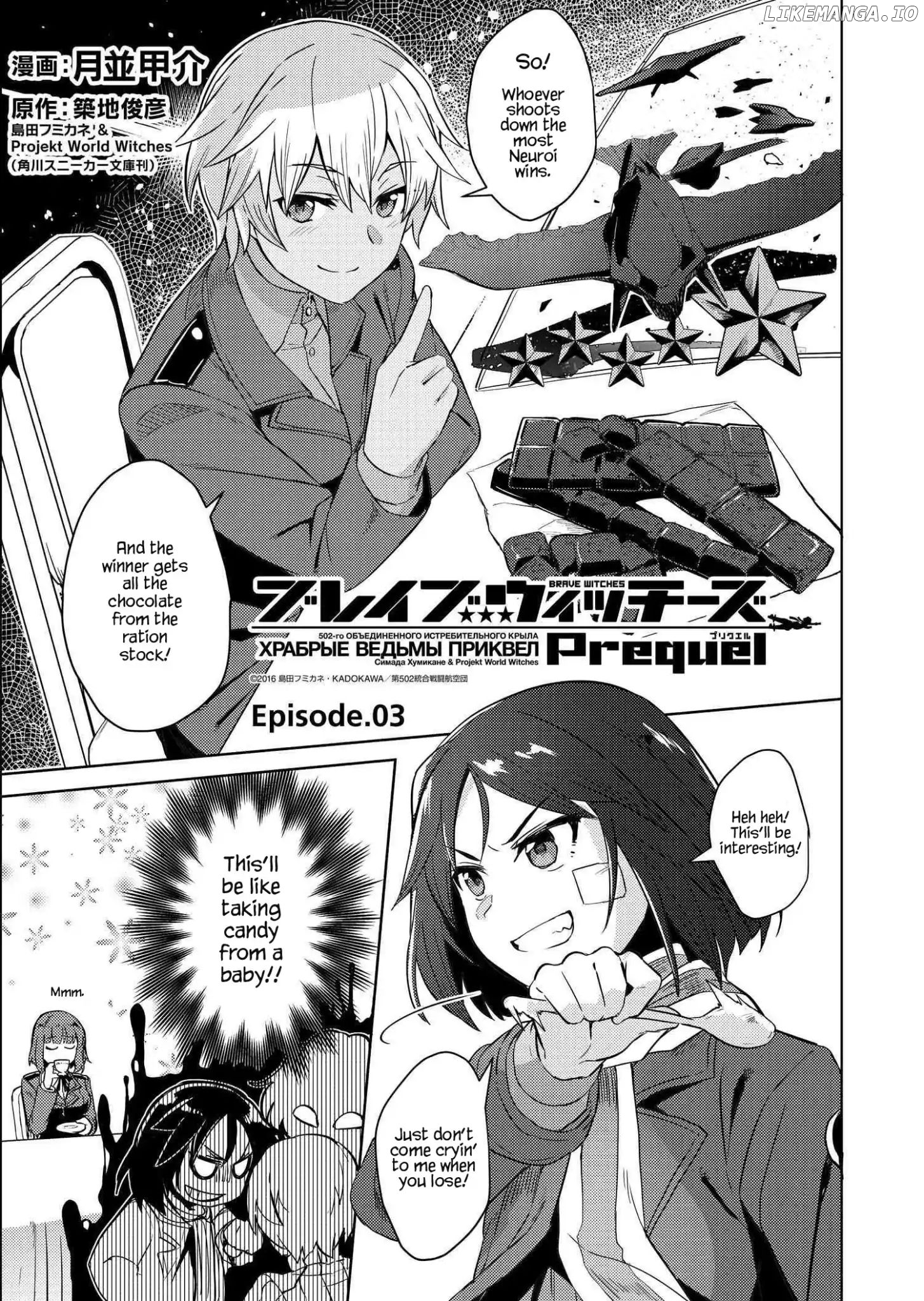 Brave Witches Prequel chapter 3 - page 1