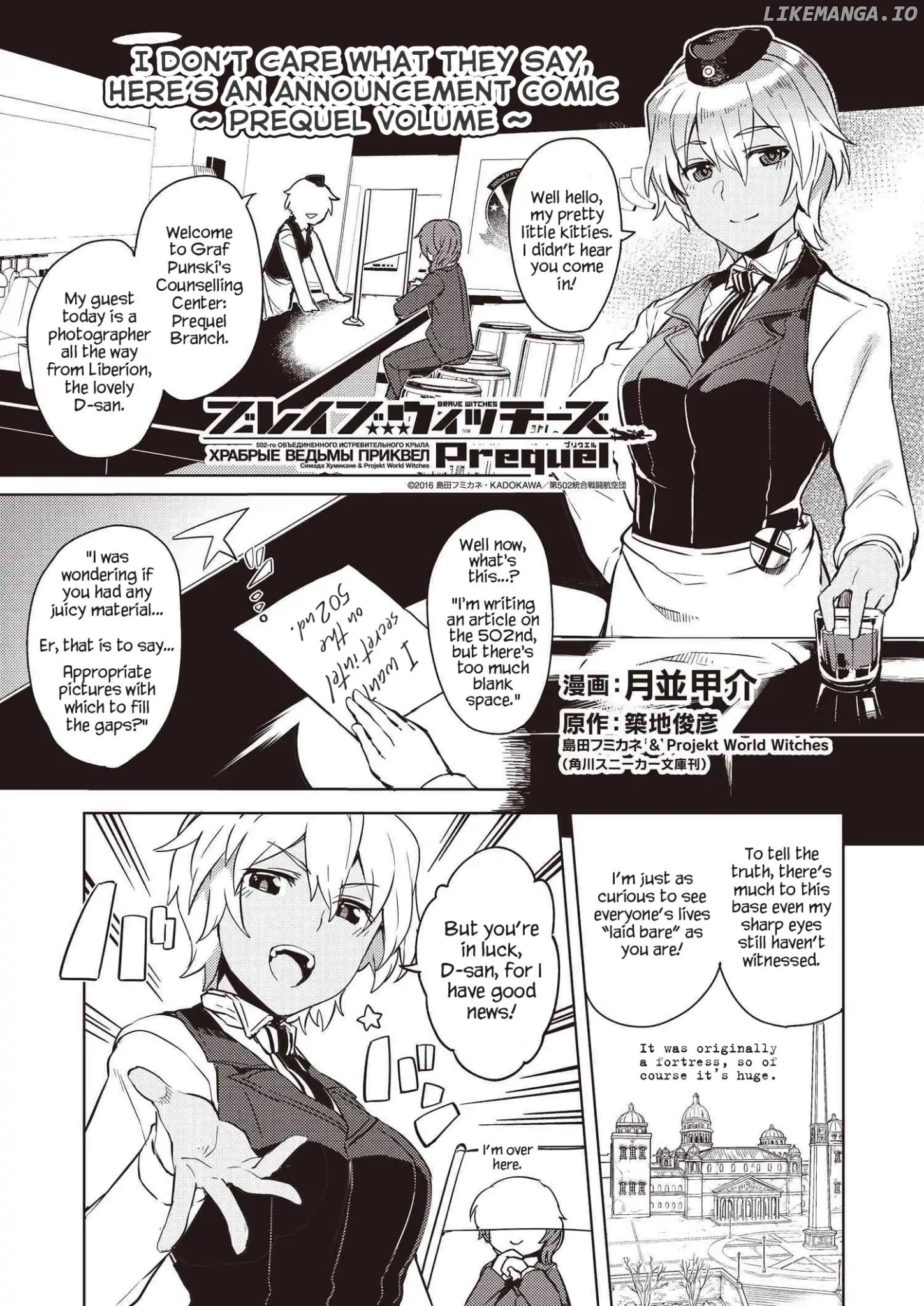 Brave Witches Prequel chapter 5 - page 28