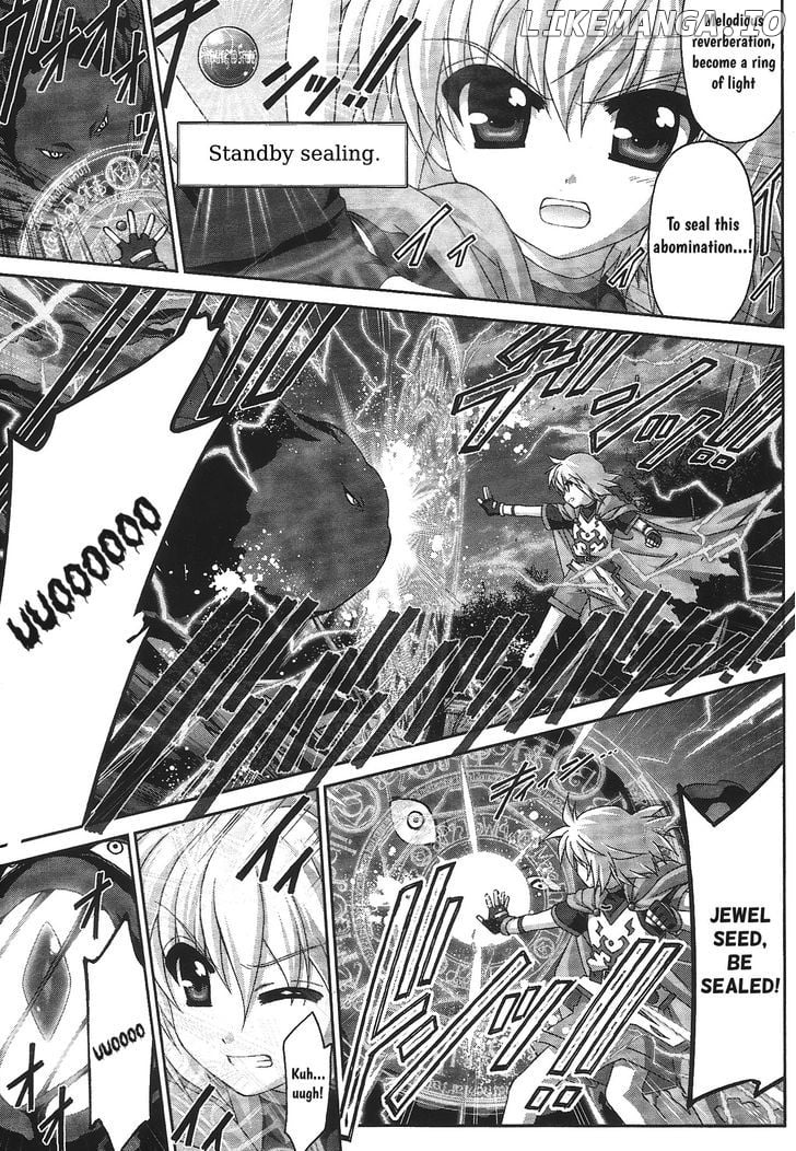 ORIGINAL CHRONICLE Magical Girl Lyrical Nanoha The 1st chapter 1 - page 4