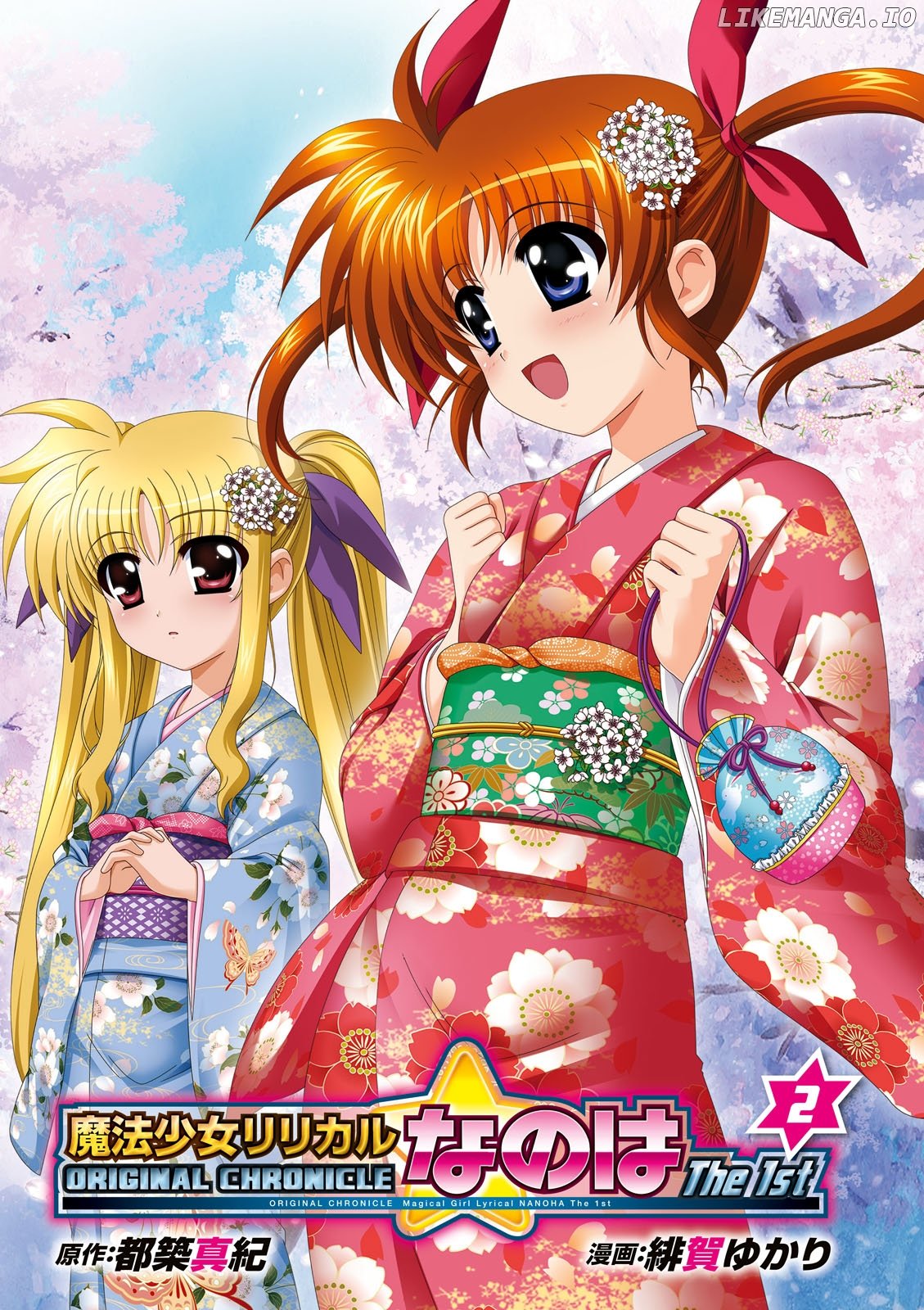 ORIGINAL CHRONICLE Magical Girl Lyrical Nanoha The 1st chapter 5 - page 1