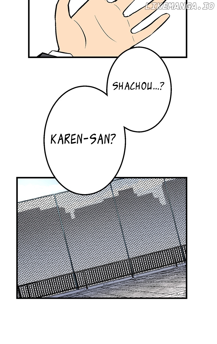 Shitai No ♡ Karen San!! chapter 19 - page 21