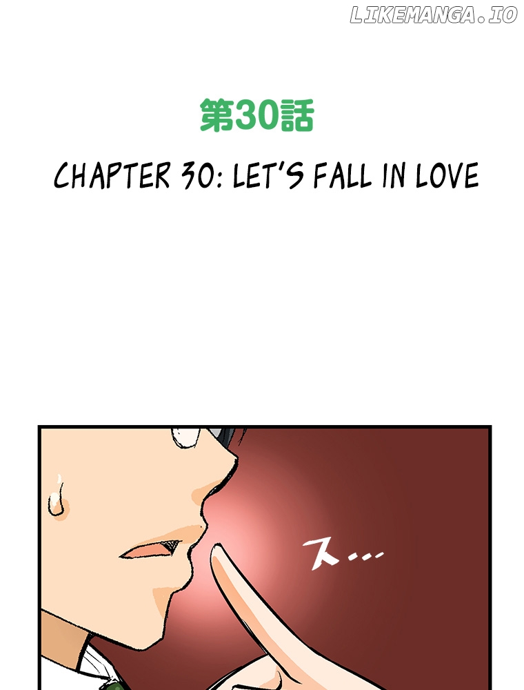 Shitai No ♡ Karen San!! chapter 30 - page 7