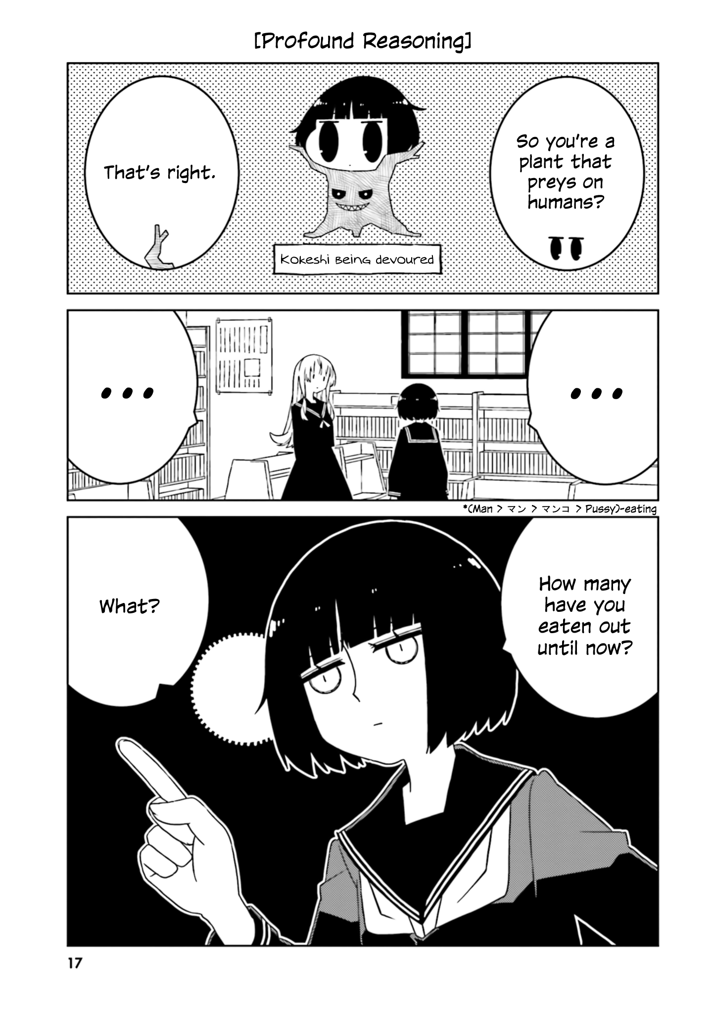 A Story About Doing Xx To Girls From Different Species chapter 45 - page 7