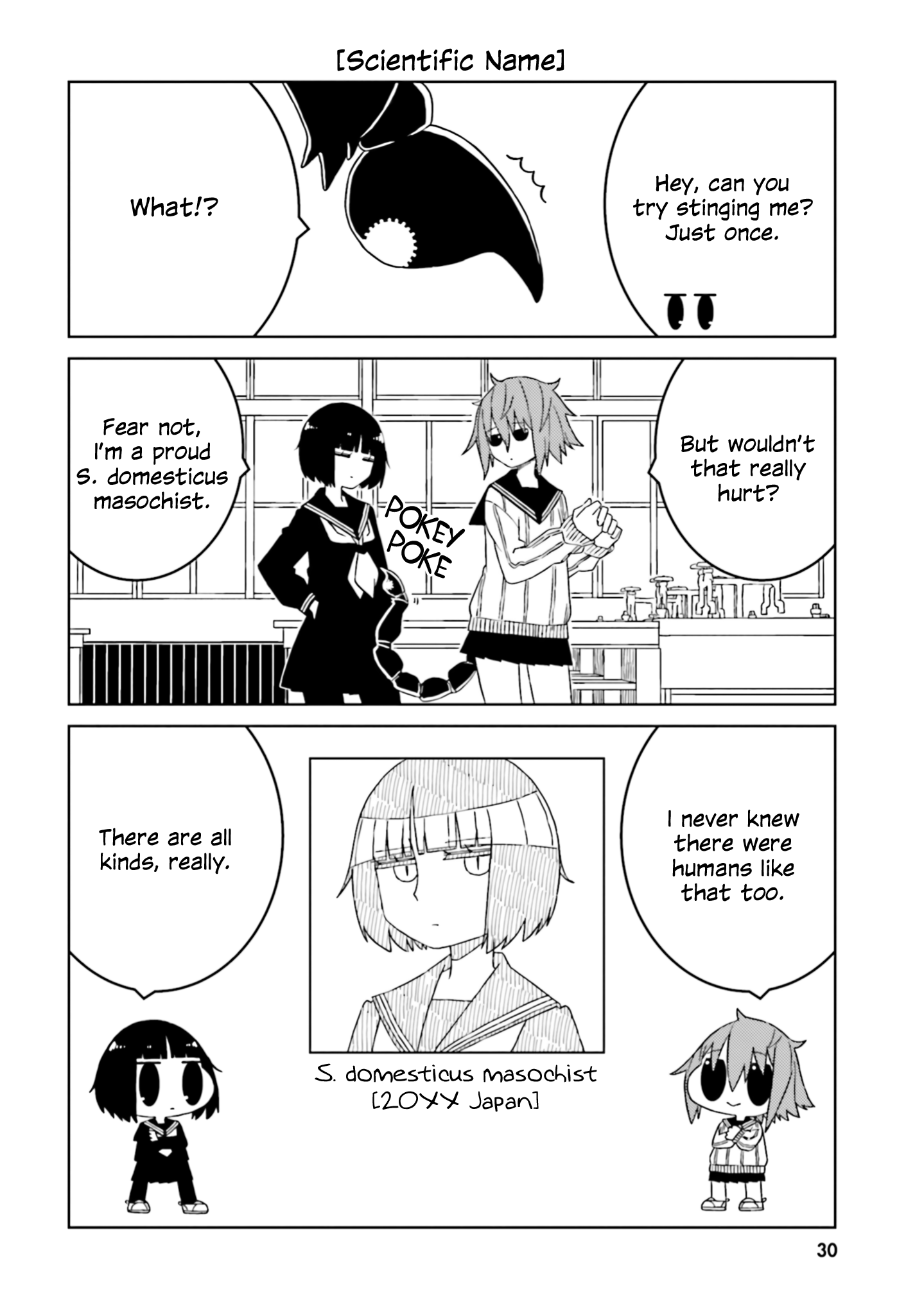 A Story About Doing Xx To Girls From Different Species chapter 47 - page 2