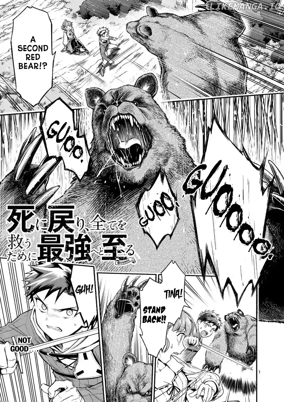 Shi ni Modori, Subete wo Sukuu Tame ni Saikyou He to Itaru chapter 5 - page 2
