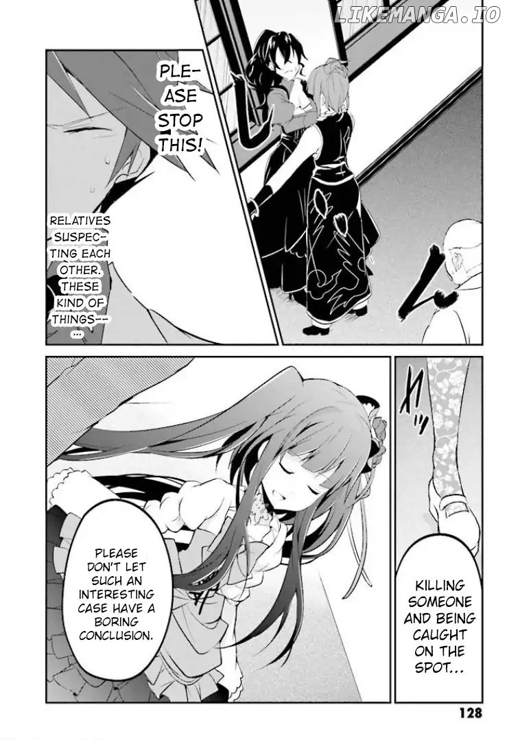 Umineko no Naku Koro ni Shi: Forgery of the Purple Logic chapter 4 - page 9