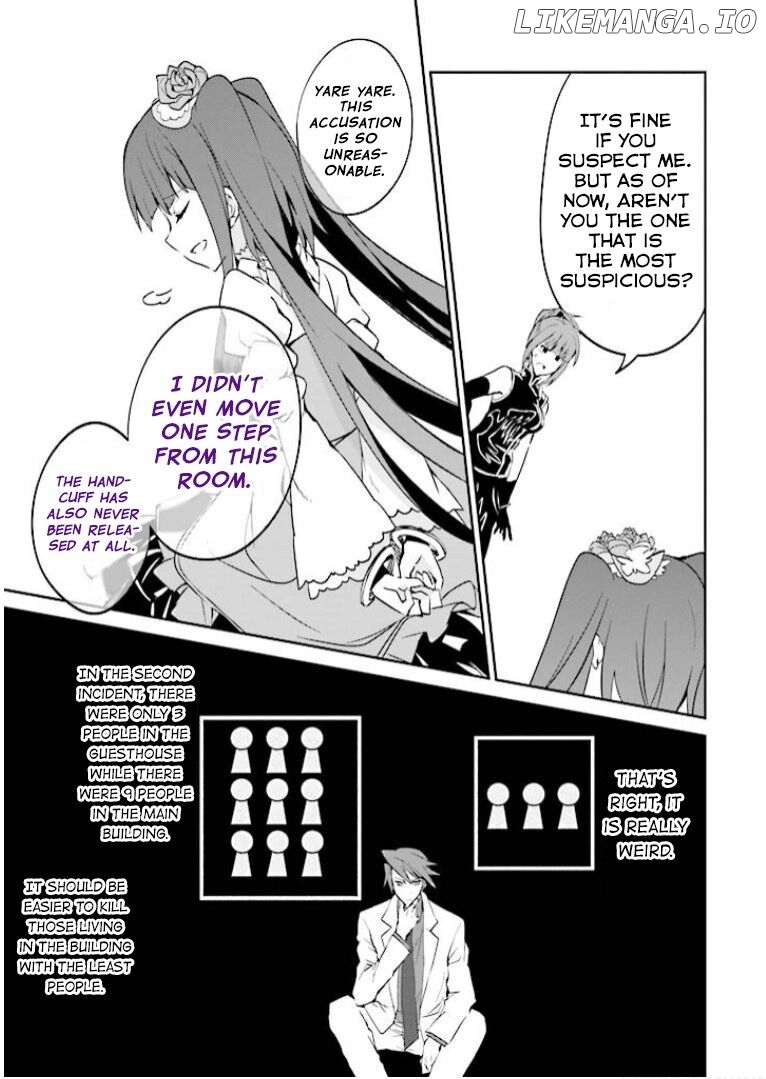 Umineko no Naku Koro ni Shi: Forgery of the Purple Logic chapter 6 - page 31