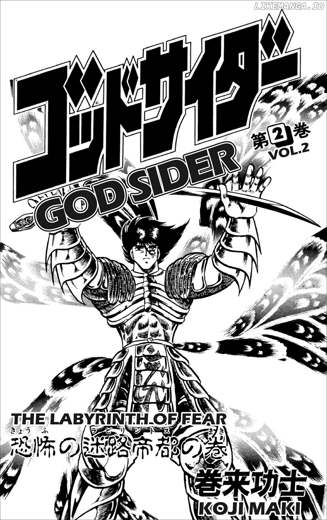 Godsider - Manga Chapter 7 - page 3