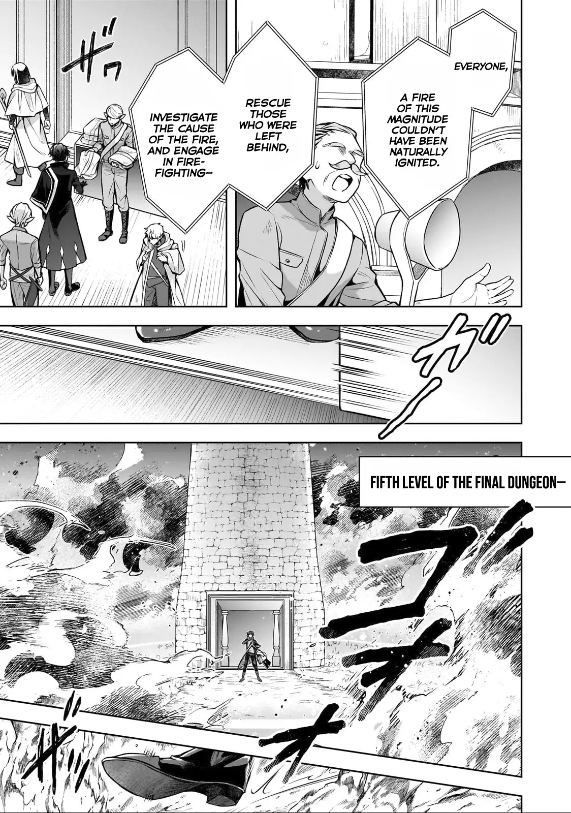 Kougekiryoku Zero Kara Hajimeru Kenseitan Chapter 1.2 - page 8