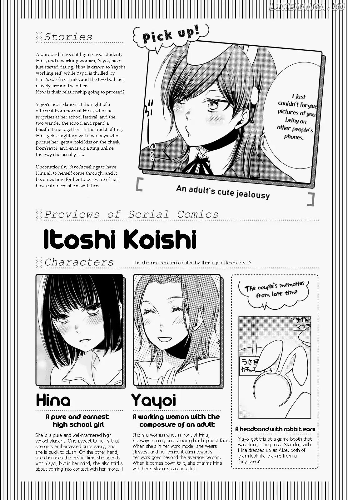 Itoshi Koishi chapter 3 - page 1