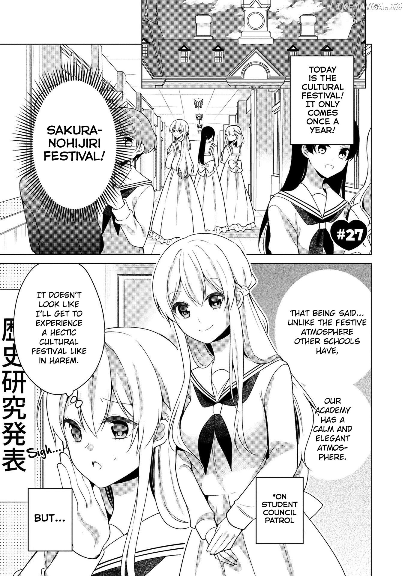 Ojou-Sama Wa Love Come No Shujinkou Ni Naritai! chapter 27 - page 1