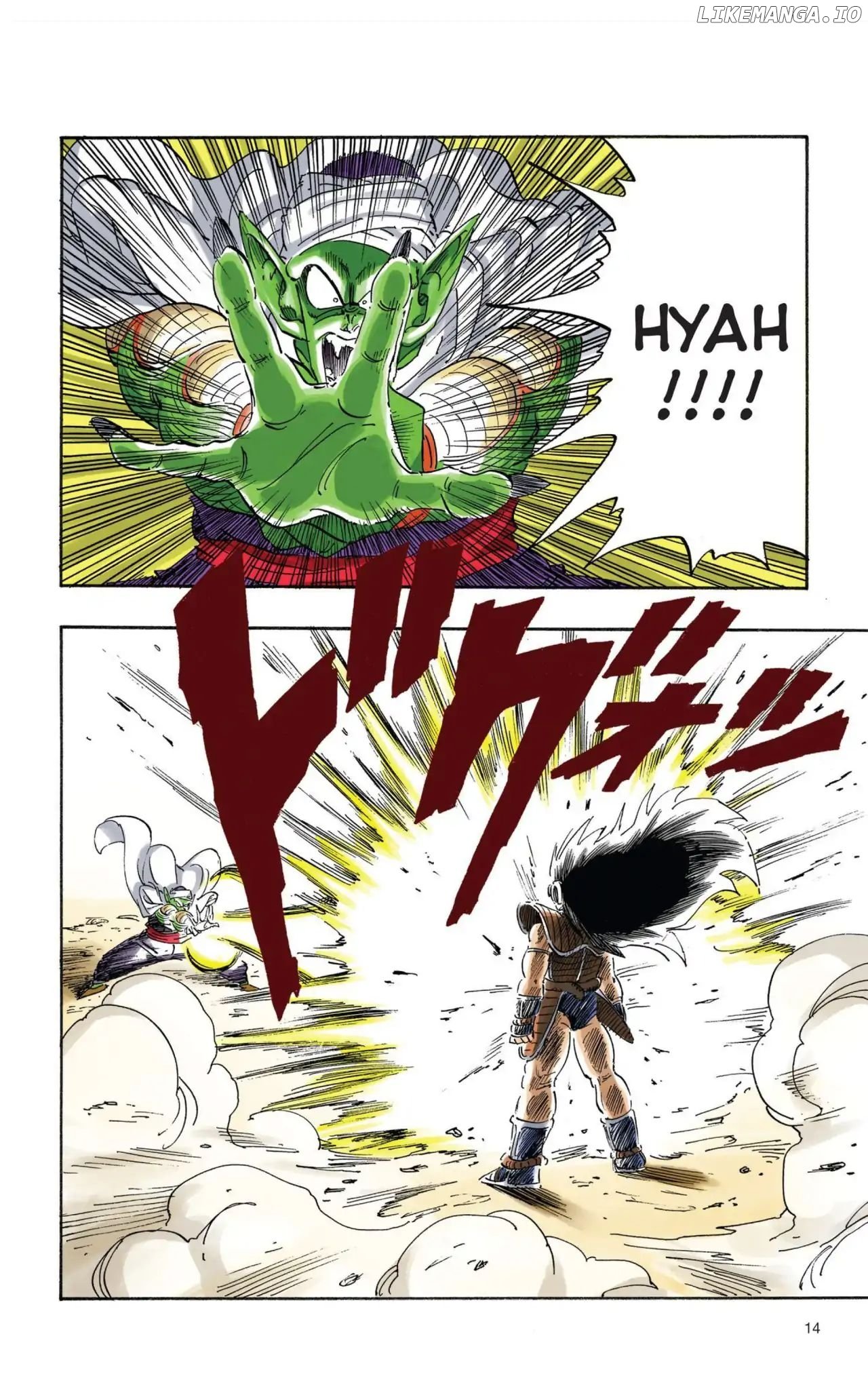 Dragon Ball Full Color Saiyan Arc chapter 1 - page 15