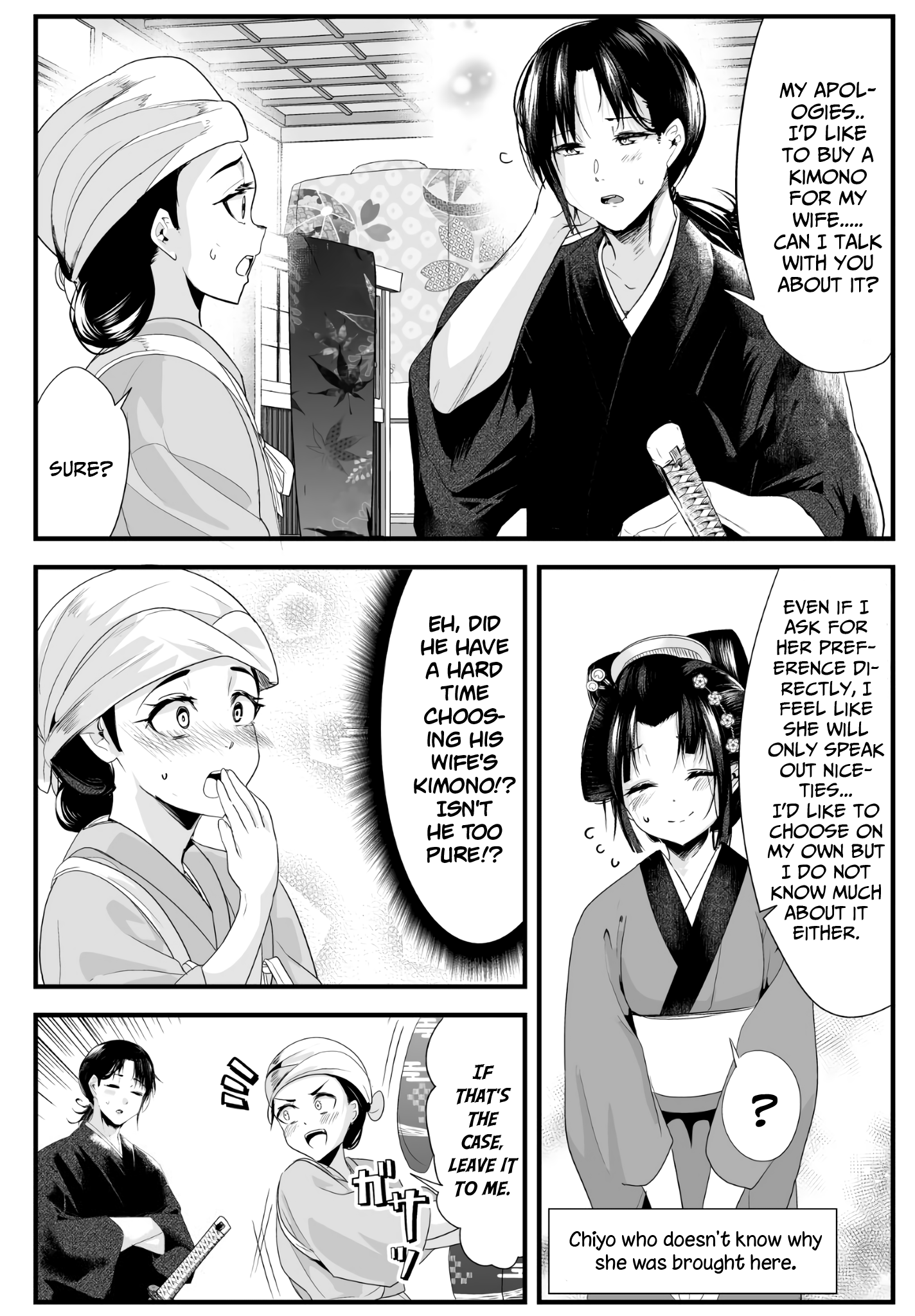 My New Wife Is Forcing Herself To Smile chapter 22 - page 2