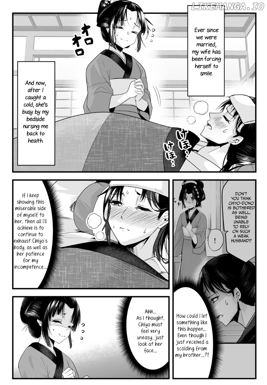 My New Wife Is Forcing Herself To Smile chapter 14 - page 1