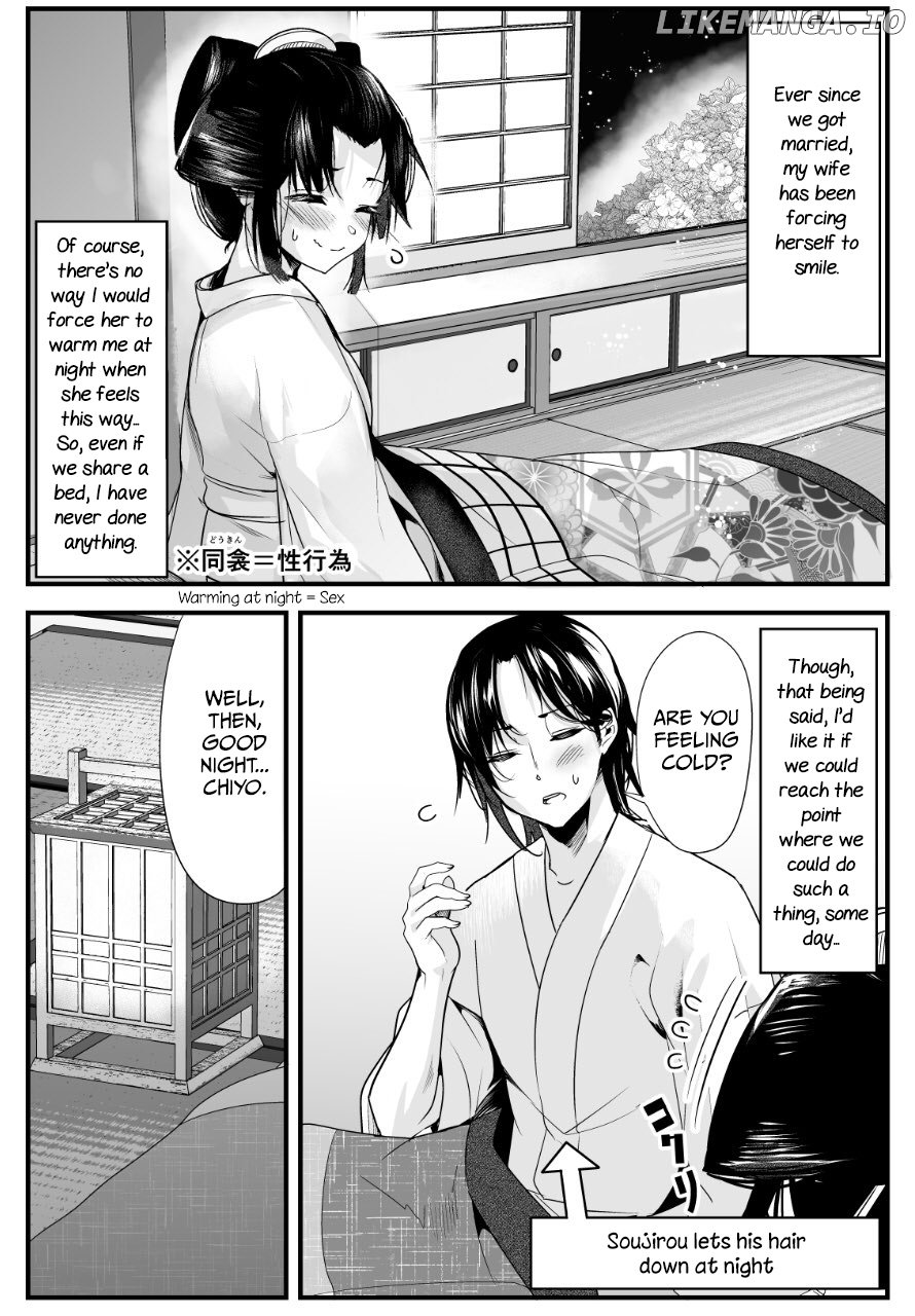 My New Wife Is Forcing Herself To Smile chapter 13 - page 1