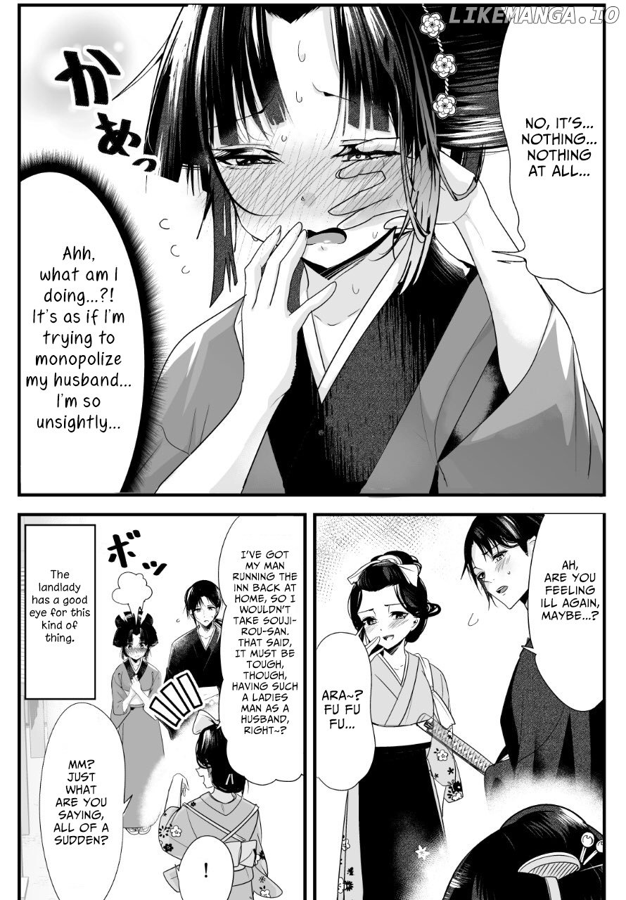 My New Wife Is Forcing Herself To Smile chapter 11 - page 4